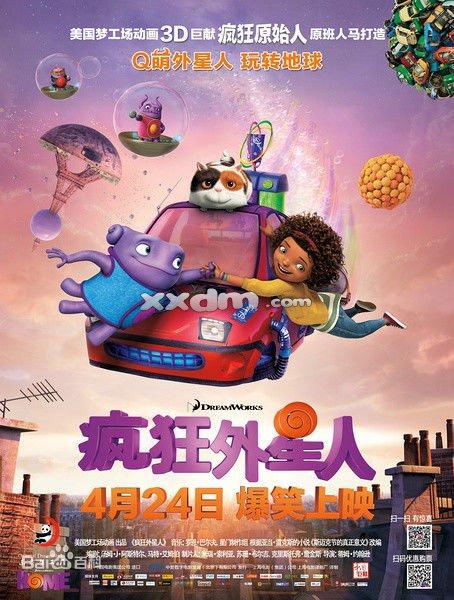定制高仿普拉茨堡学院文凭毕业证