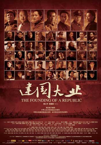 代表证怎么办
